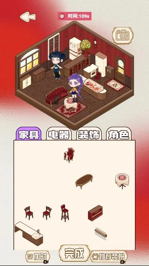 安静书物语手机版 V1.0 安卓版