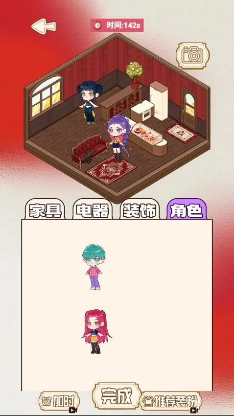 安静书物语手机版 V1.0 安卓版