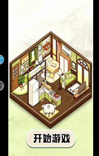 安静书物语新手攻略配图1