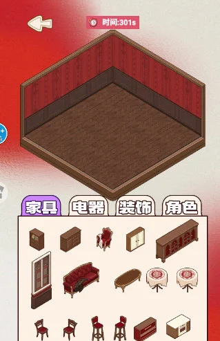 安静书物语新手攻略配图3