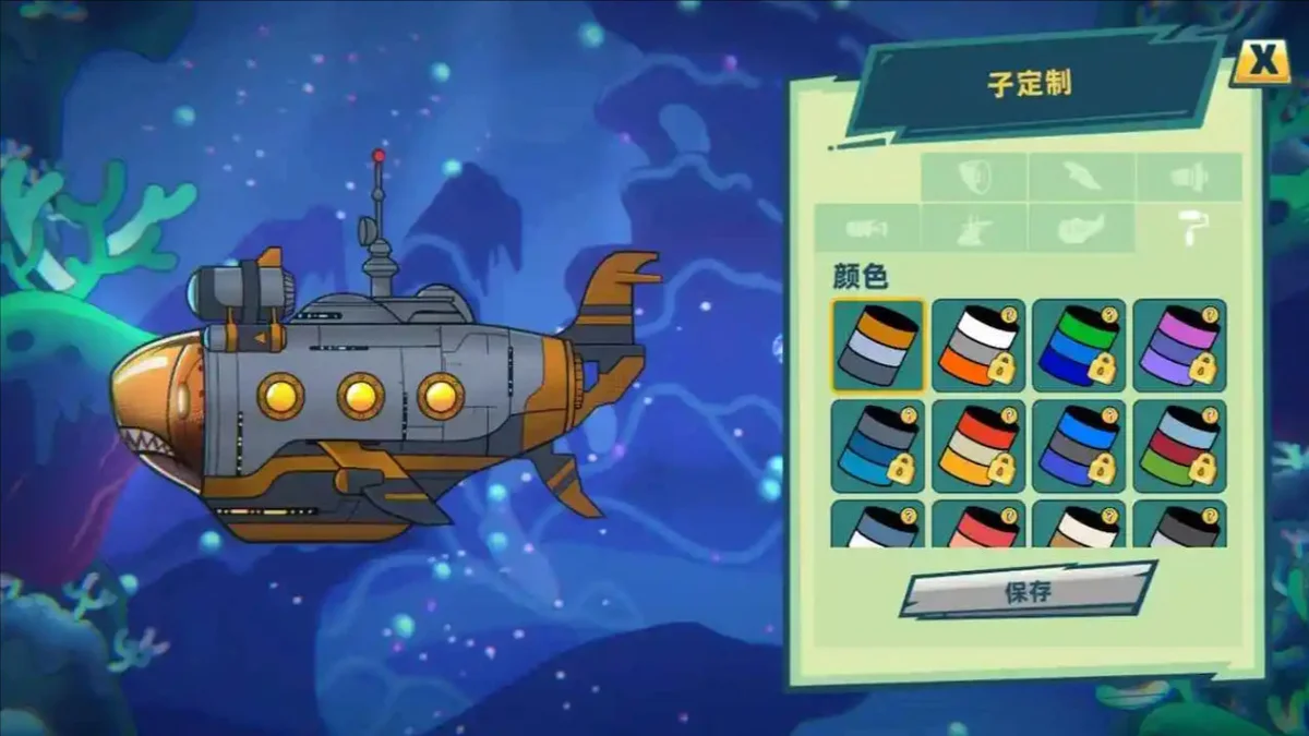潜艇异境深渊合进化手游 V1.0.0 安卓版