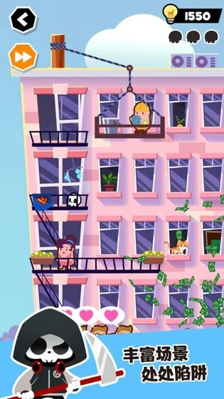 死神奥利给 V20.9.30 安卓版