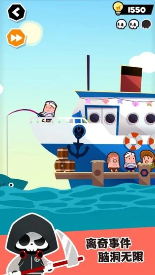 死神奥利给 V20.9.30 安卓版