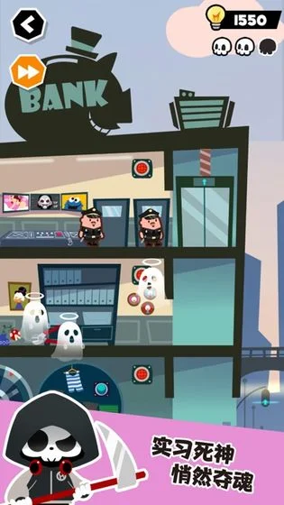 死神奥利给 V20.9.30 安卓版