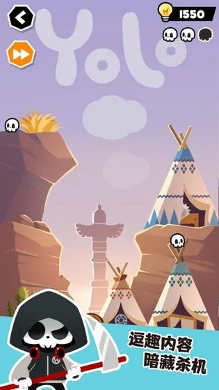 死神奥利给宣传图