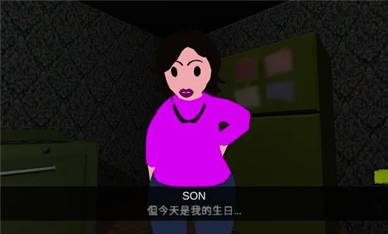 糟糕的愤怒父母 V1.0.4 安卓版