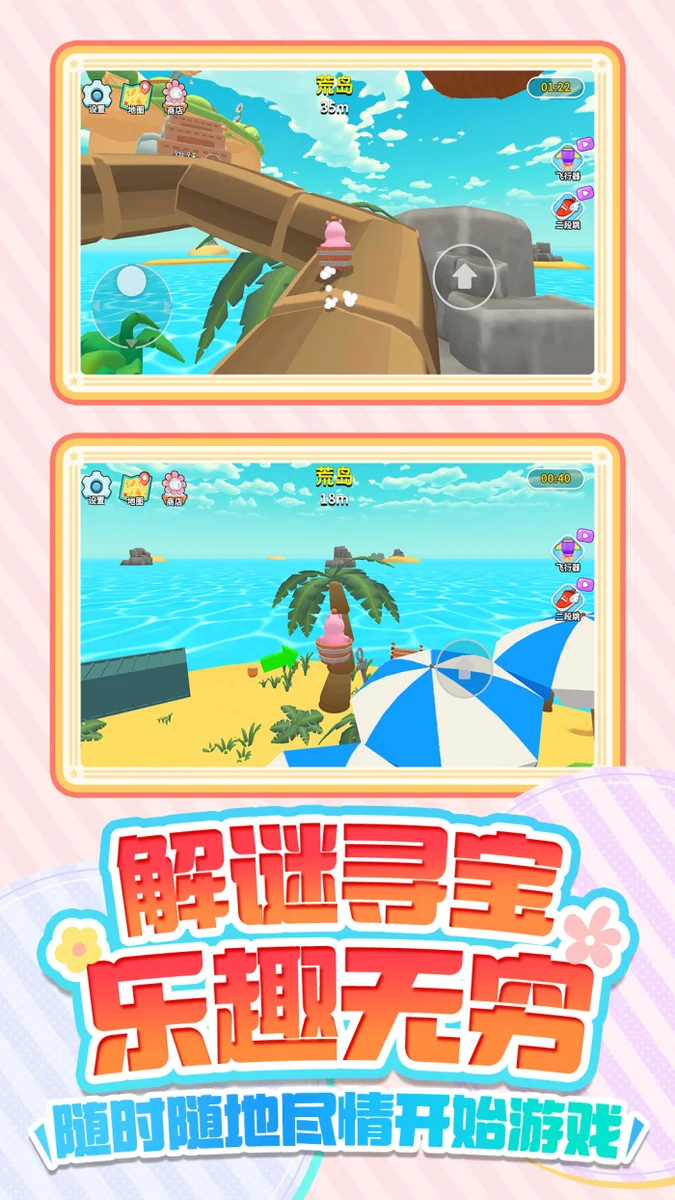 王之守护 V1.0.1 安卓版