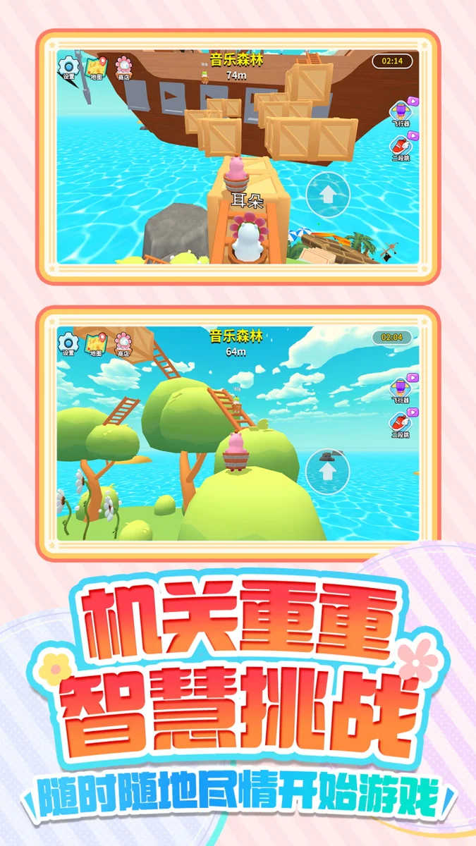 王之守护 V1.0.1 安卓版