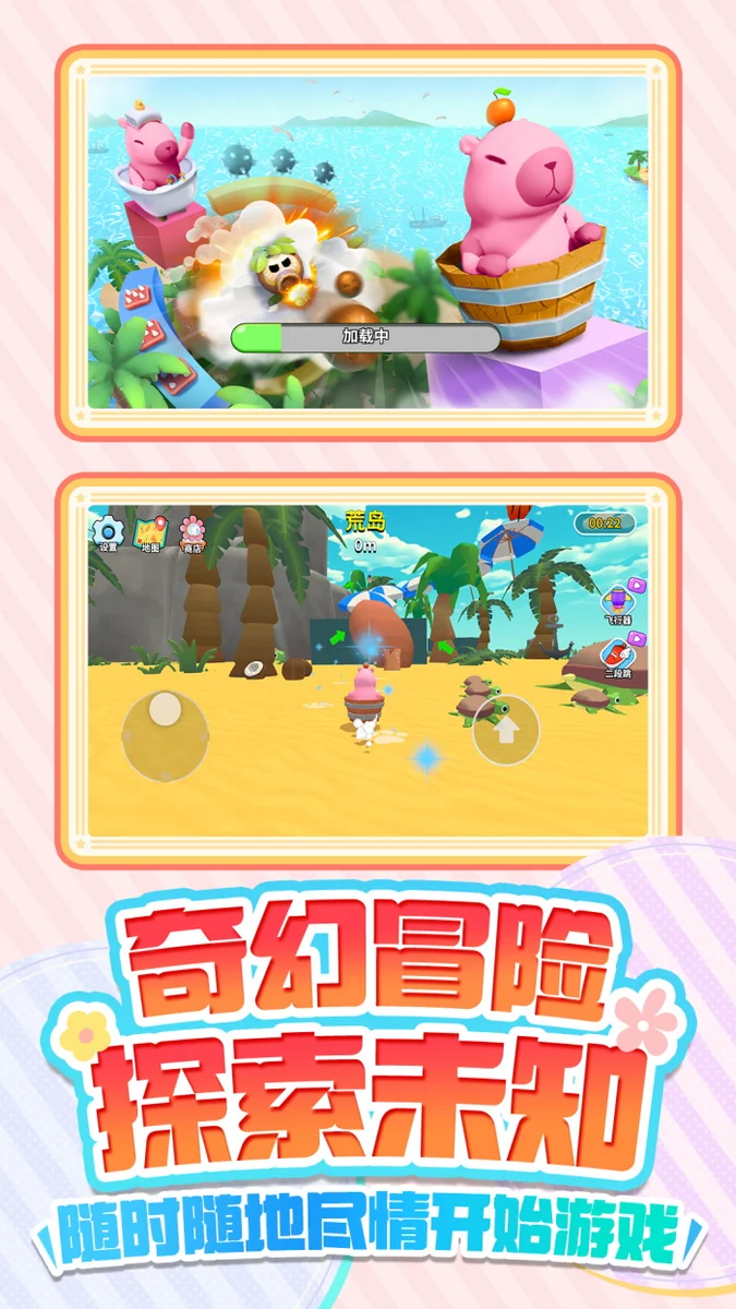 王之守护 V1.0.1 安卓版