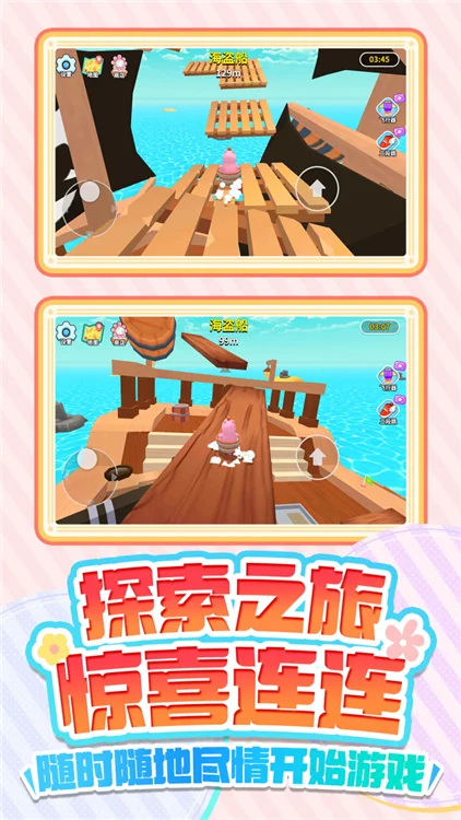 王之守护宣传图