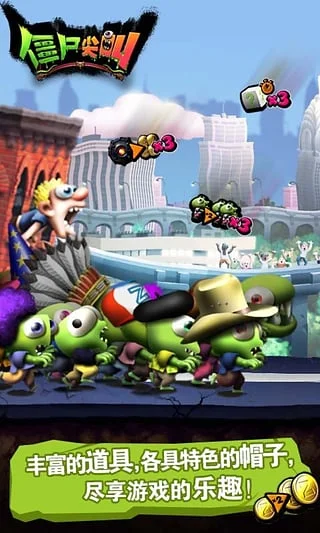 僵尸尖叫2016旧版本 V0.0.9 安卓版