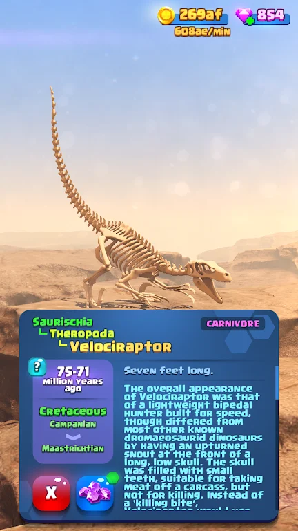 恐龙博物馆游戏无限金币钻石版 V1.4.4 安卓版