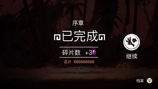 暗影之中游戏玩法配图7