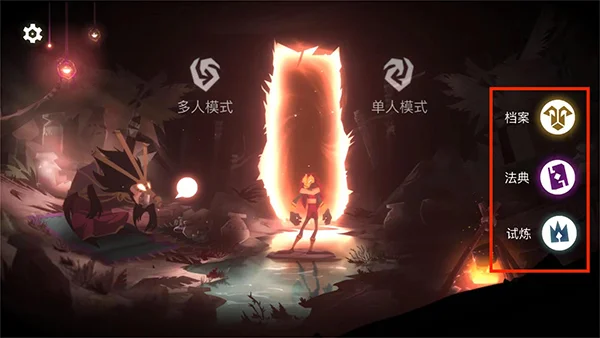 暗影之中游戏玩法配图8