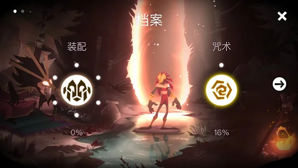 暗影之中游戏玩法配图9