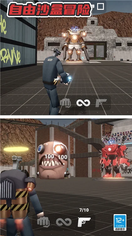 自由沙盒冒险游戏宣传图