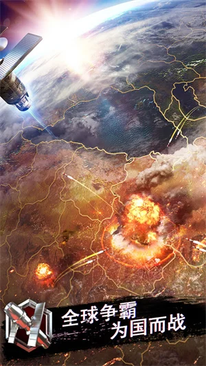 战地风暴国际服 V1.55.20 安卓版
