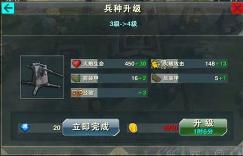 战地风暴国际服科研系统攻略配图2