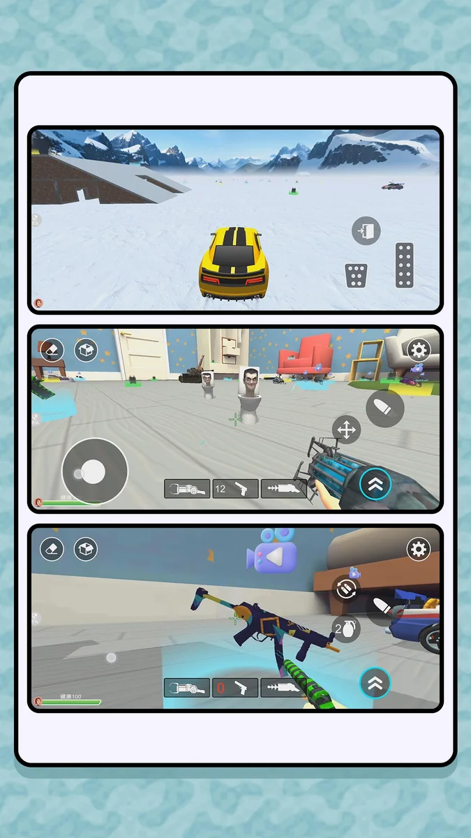 马桶人生存挑战 V2.0.5 安卓版