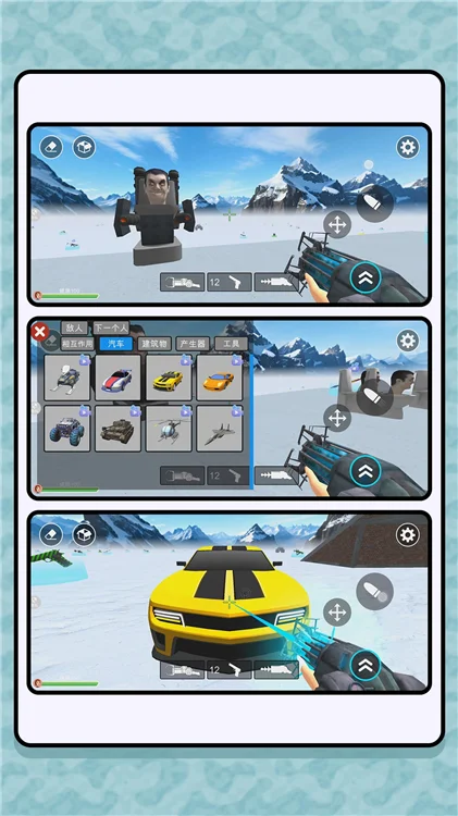 马桶人生存挑战游戏宣传图