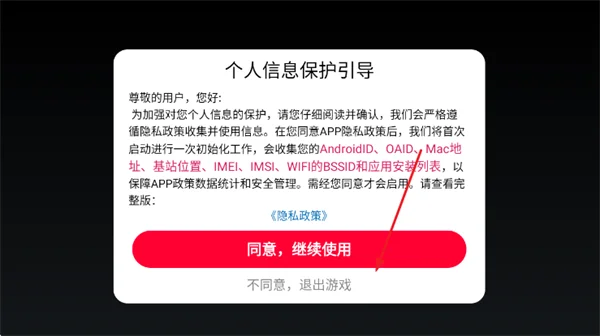 马桶人生存挑战怎么玩配图1