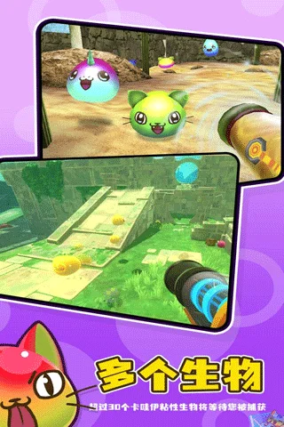 史莱姆牧场2正式版 V3.1.0 安卓版