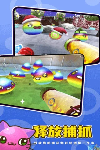 史莱姆牧场2正式版 V3.1.0 安卓版
