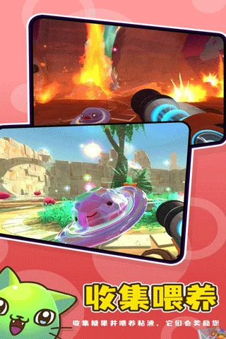 史莱姆牧场2正式版 V3.1.0 安卓版