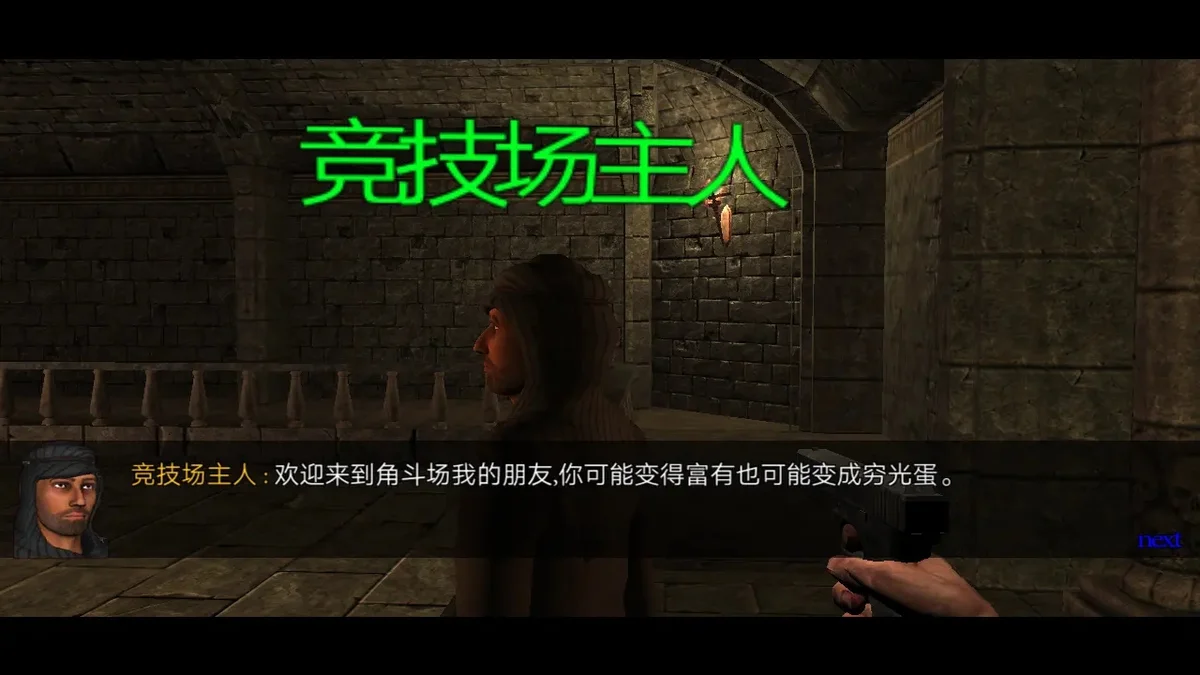 地牢射手中文版 V1.5.83 安卓版