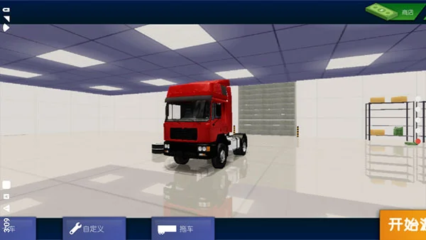 卡车司机重型货物手机安卓版 V1.5.6 安卓版