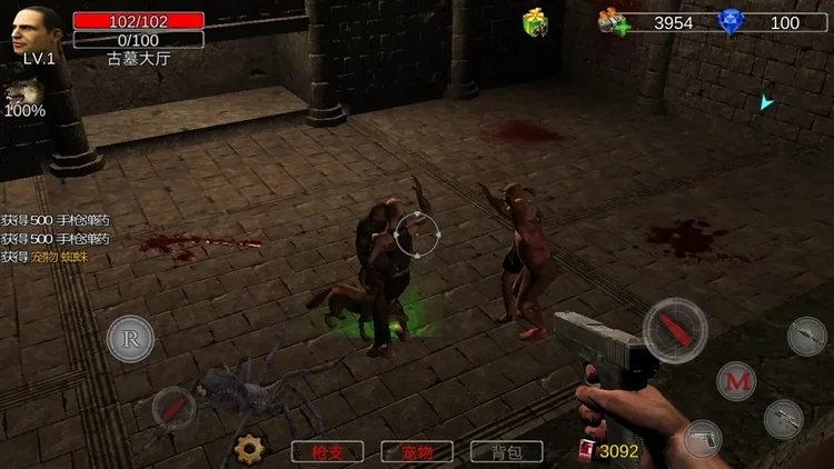 地牢射手破解版宣传图