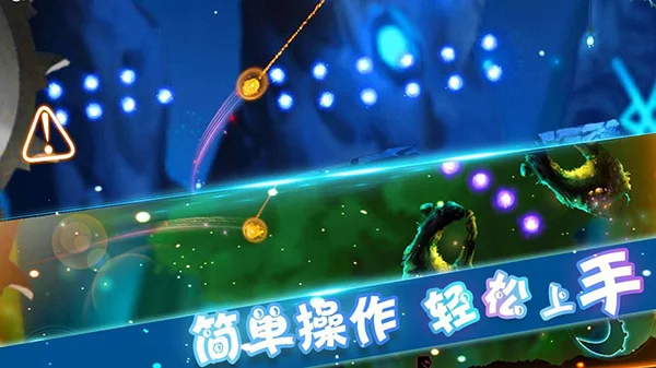 飞吧史莱姆手游 V1.1.2 安卓版