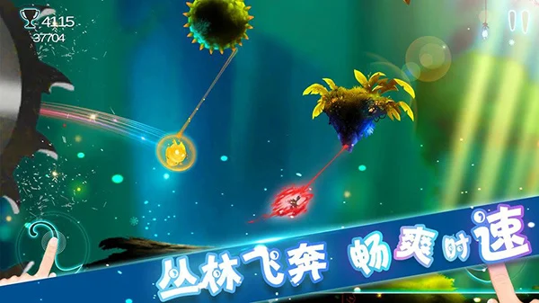 飞吧史莱姆手游 V1.1.2 安卓版