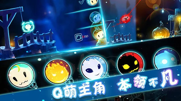 飞吧史莱姆手游 V1.1.2 安卓版