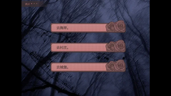 孤寂之地游戏 V1.0 安卓版