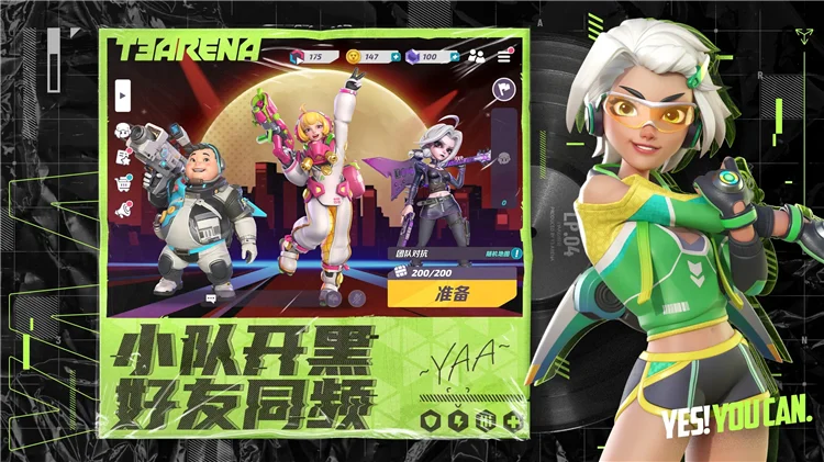 T3竞技场国际服宣传图