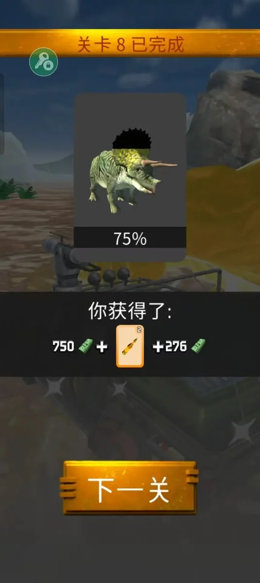 怪兽捕猎者汉化版 V2.1.15 安卓版