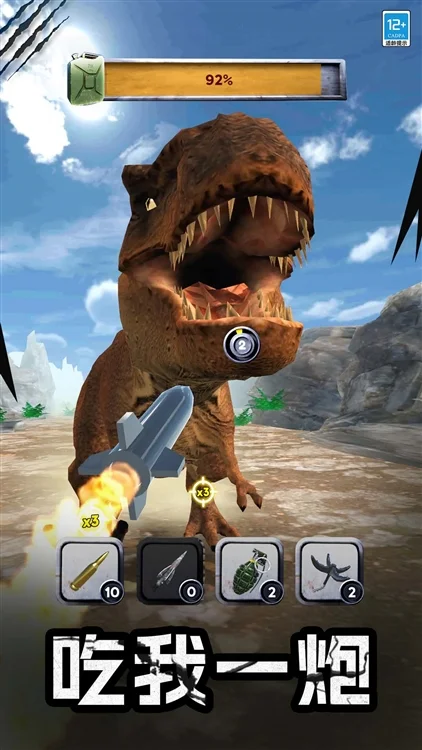 怪兽捕猎者中文版宣传图