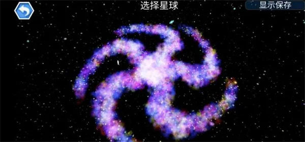 孢子进化论2最强搭配配图1