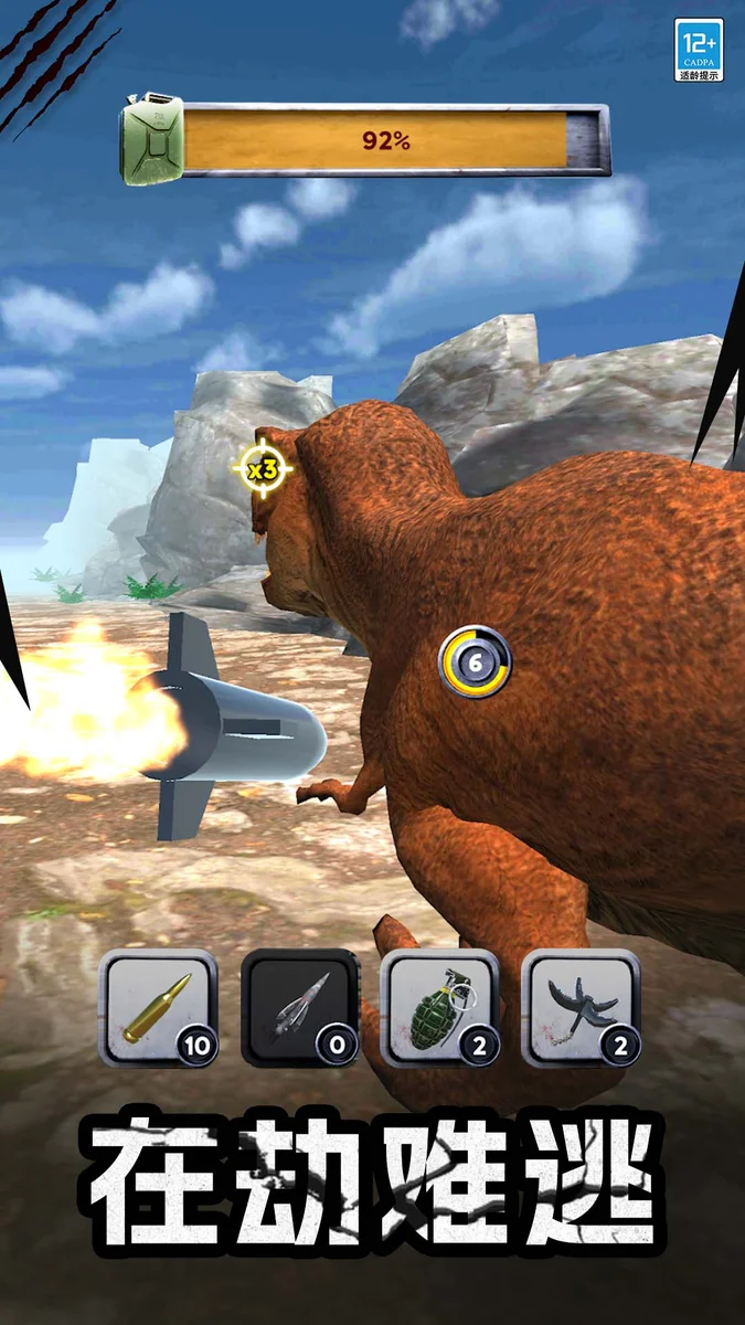 怪兽捕猎者无敌版 V2.1.15 安卓版