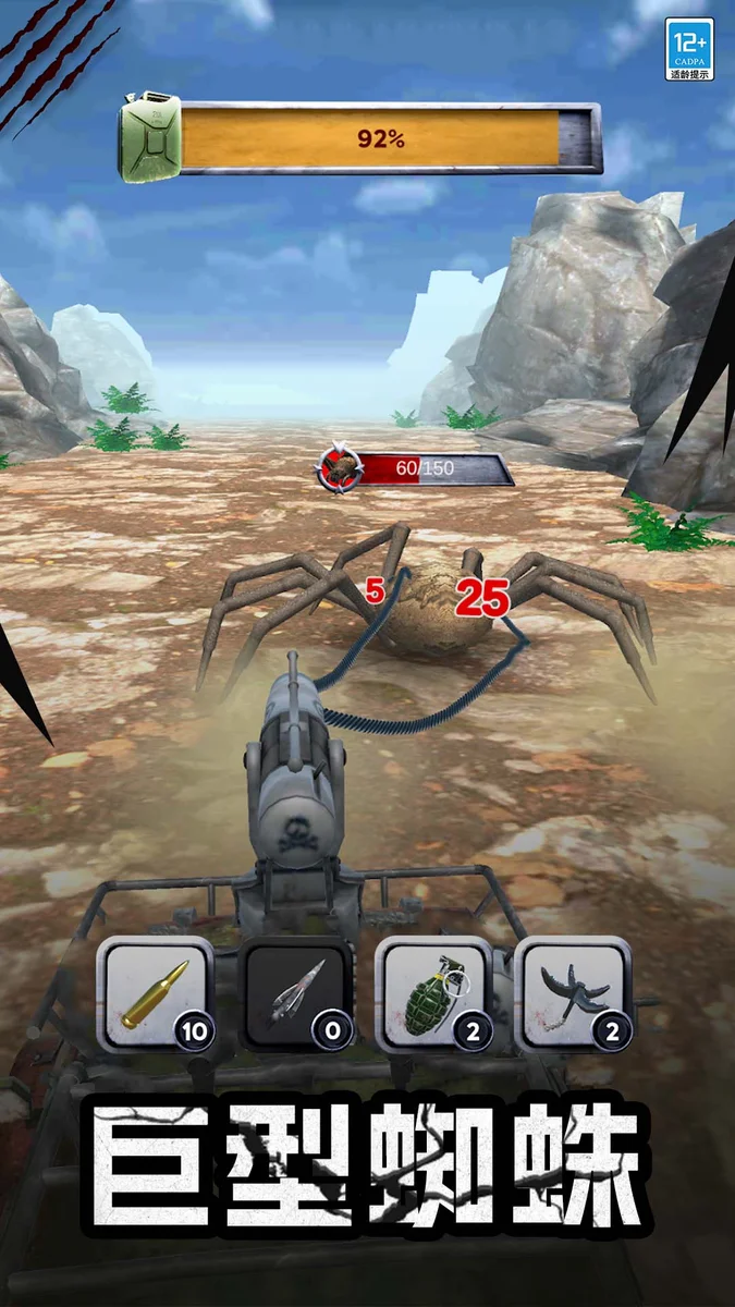 怪兽捕猎者无敌版 V2.1.15 安卓版