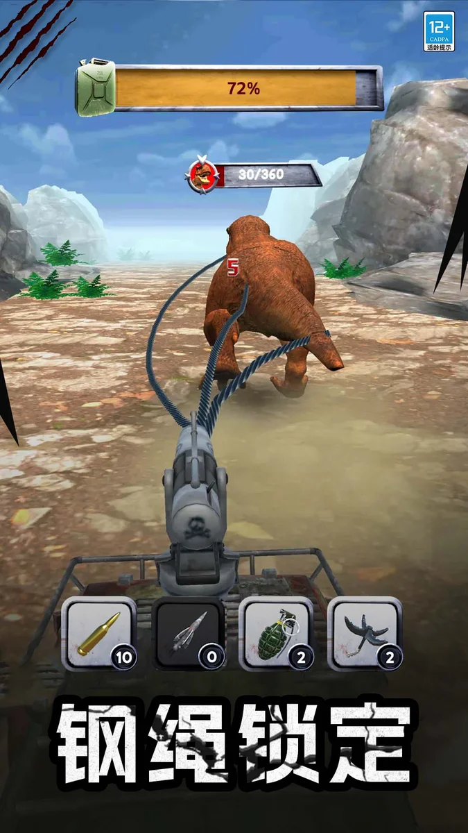 怪兽捕猎者无敌版 V2.1.15 安卓版