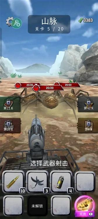 怪兽捕猎者无敌版宣传图