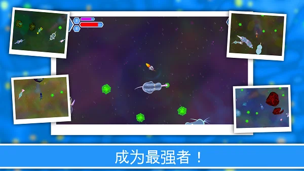 孢子进化论2游戏 V1.6.53 安卓版