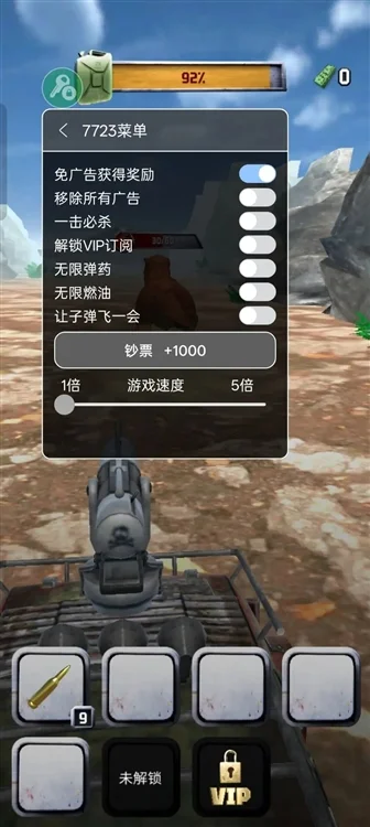 怪兽捕猎者MOD作弊菜单最新版本宣传图