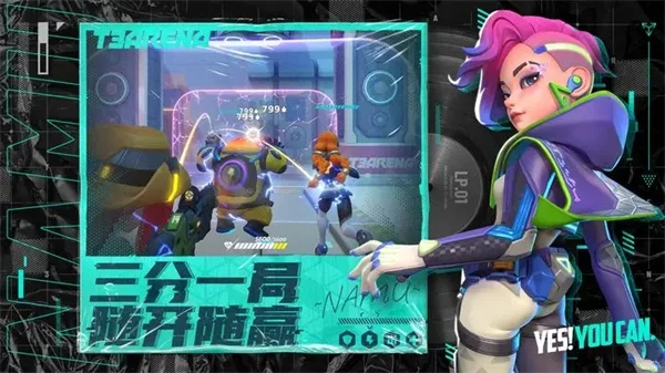 t3竞技场最新版本 V1.42.2337370 安卓版