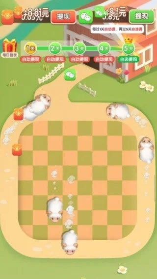 抓一只羊操作流程配图2