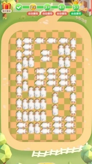 抓一只羊操作流程配图3