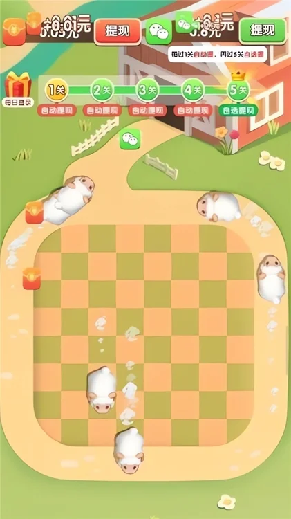 抓一只羊怎么玩配图2