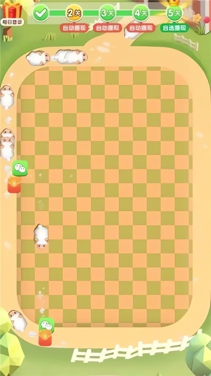 抓一只羊怎么玩配图4